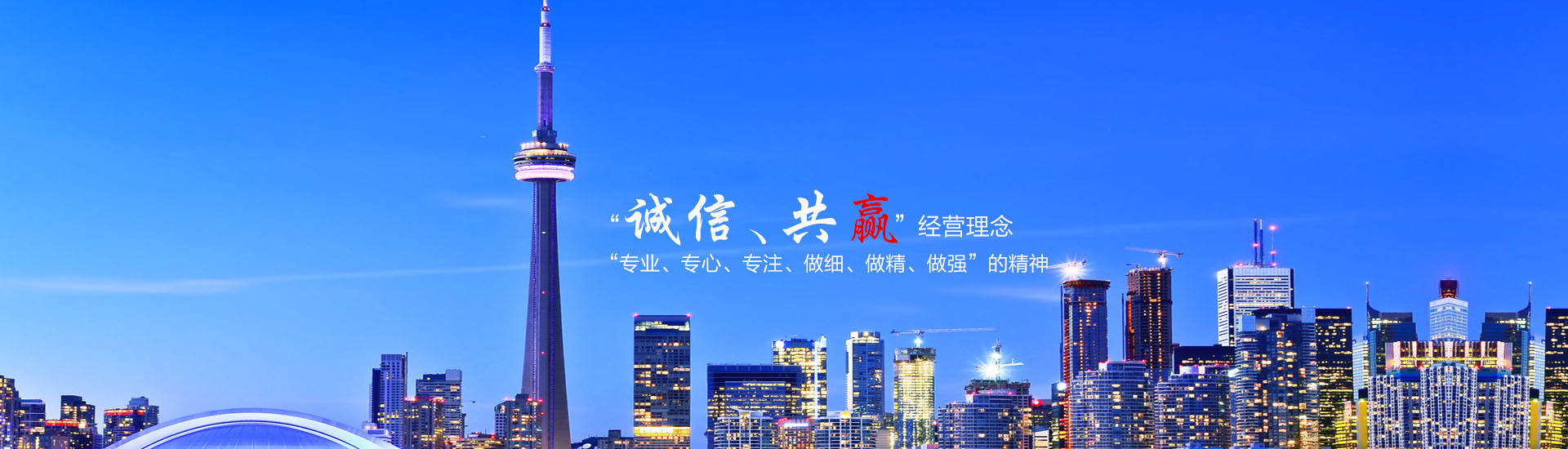 幻燈片廣告一