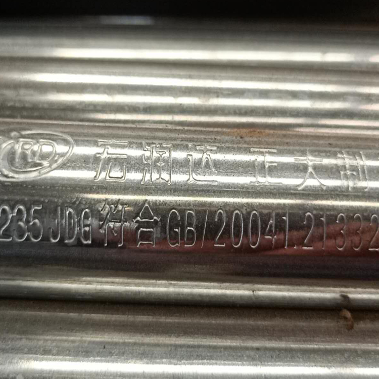KBG金屬穿線管
